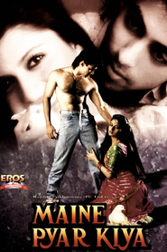 Maine Pyar Kiya