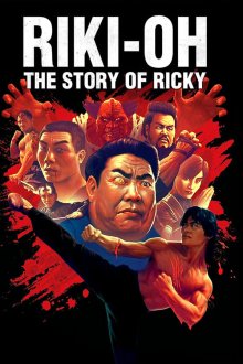 Riki-Oh: The Story of Ricky