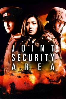 Joint Security Area