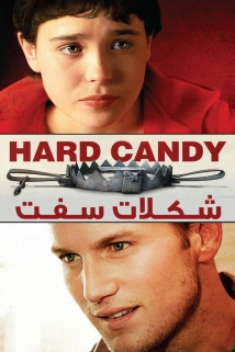 Hard Candy