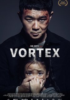 Vortex