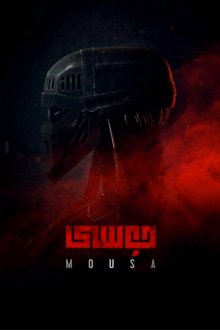 Mousa