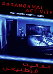 Paranormal Activity