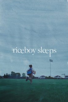 Riceboy Sleeps | پسر برنجی