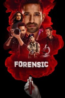 Forensic | پزشکی قانونی