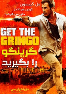 Get the Gringo