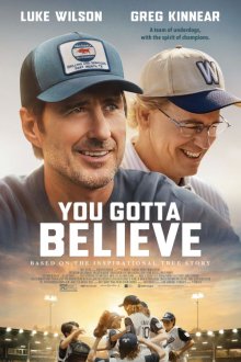 You Gotta Believe | تو باید باور کنی