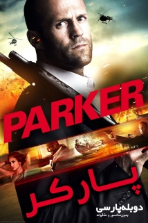 Parker