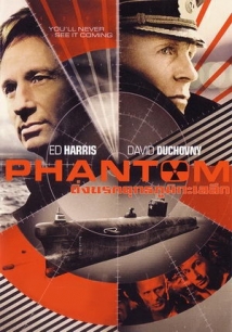 Phantom