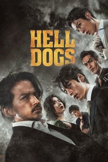 Hell Dogs | سگ‌های جهنمی