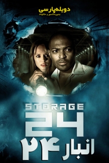 Storage 24