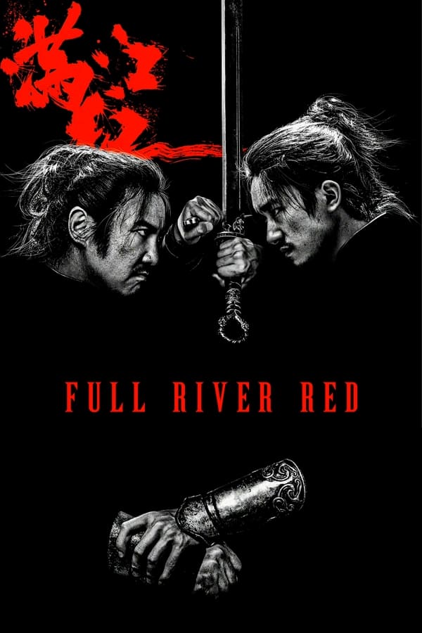 Full River Red | رودخانه تمام سرخ