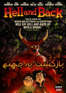 Hell and Back