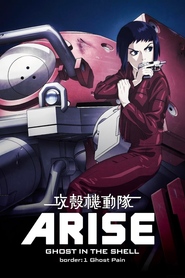 Ghost in the Shell Arise: Border 1 - Ghost Pain