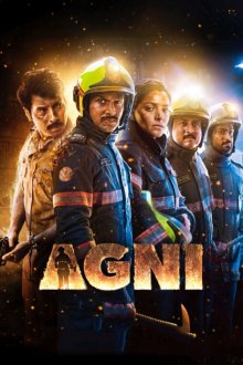 Agni | آتش