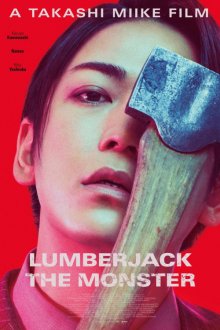 Lumberjack the Monster | هیولای چوب بر