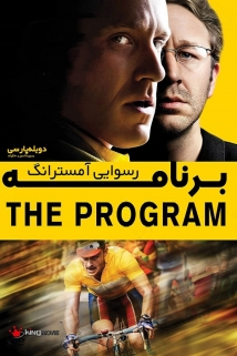 The Program