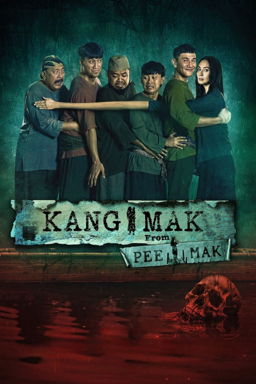 Kang Mak