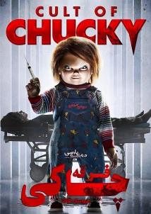 Cult of Chucky