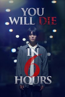 You Will Die in 6 Hours | تو شش ساعت دیگر خواهی مرد