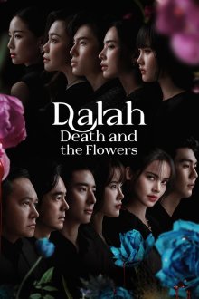 Dalah: Death and the Flowers | دالا: مرگ و گل ها