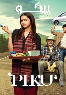 Piku