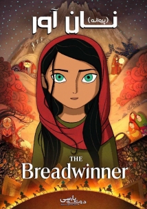 The Breadwinner