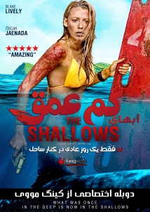 The Shallows