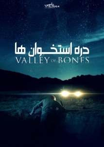 Valley of Bones