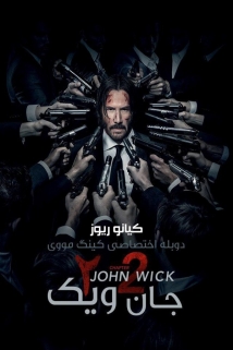 John Wick: Chapter 2