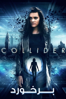 Collider