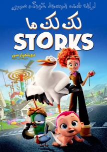 Storks