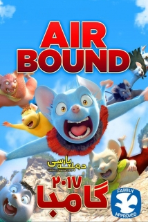 Air Bound