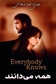 Everybody Knows