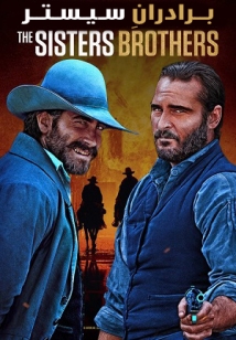 The Sisters Brothers