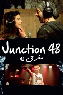 Junction 48