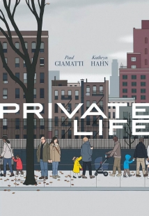 Private Life