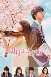 Your Lie in April