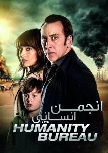 The Humanity Bureau