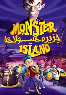 Monster Island