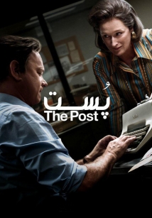 The Post