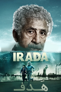 Irada