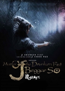 Master of the Drunken Fist: Beggar So