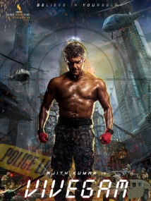 Vivegam