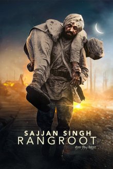 Sajjan Singh Rangroot | ساجان سینگ