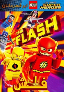 Lego DC Comics Super Heroes: The Flash