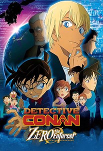 Detective Conan: Zero the Enforcer