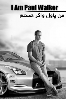 I Am Paul Walker